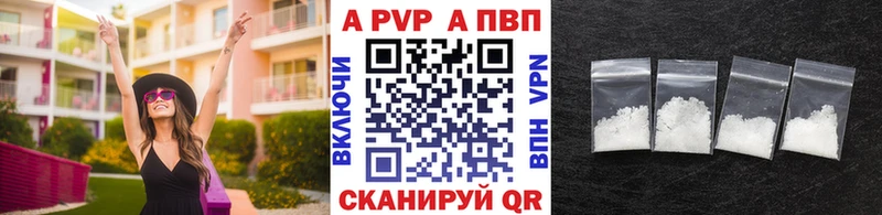 Купить  Нефтекумск  Альфа ПВП СК 