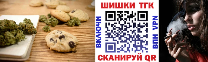 Купить Нефтекумск Cannafood марихуана