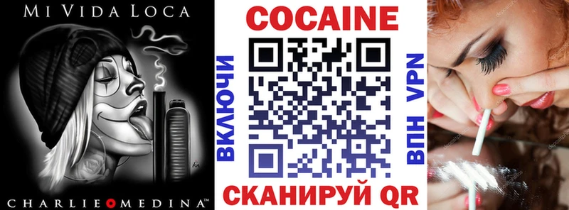 Купить  Нефтекумск  COCAIN 99% 
