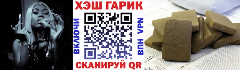 Купить где  Нефтекумск  ГАШ ice o lator 