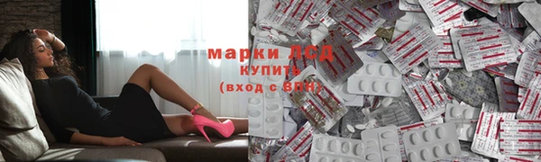 марки lsd Заволжск