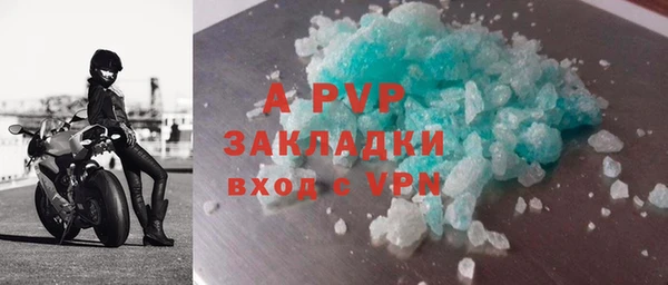 скорость Заволжье