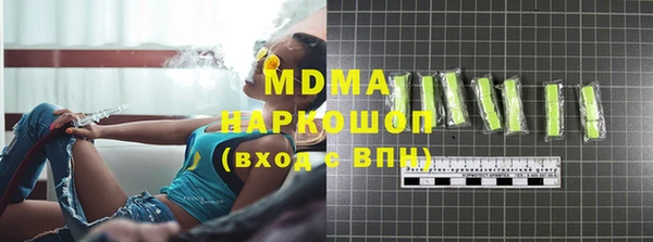 мдпв Заводоуковск
