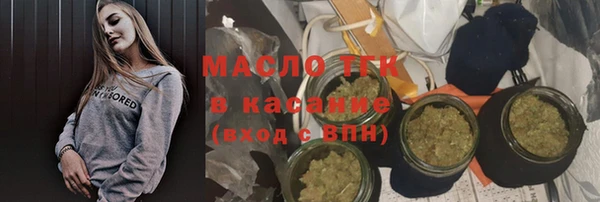 марки lsd Заволжск