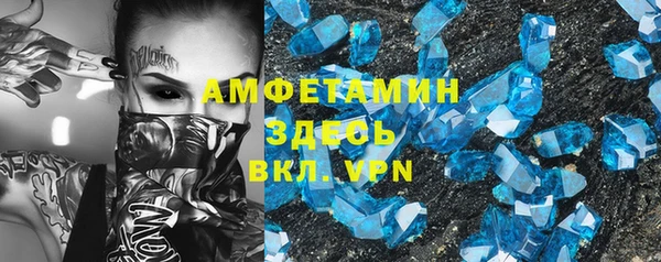 скорость Заволжье