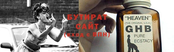 скорость Заволжье