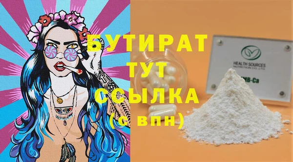 марки lsd Заволжск