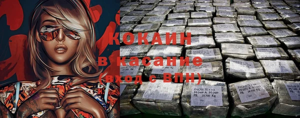 скорость Заволжье
