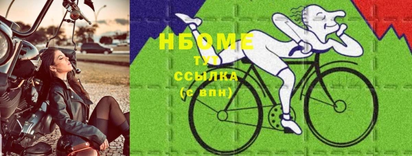 марки lsd Заволжск