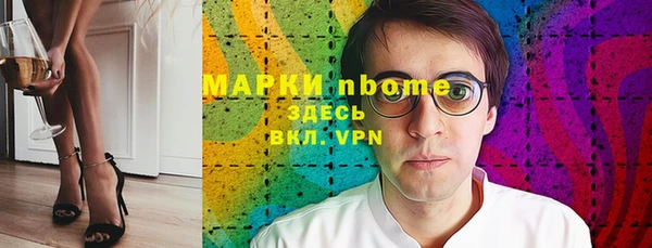 марки lsd Заволжск