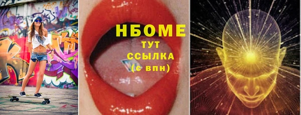 марки lsd Заволжск