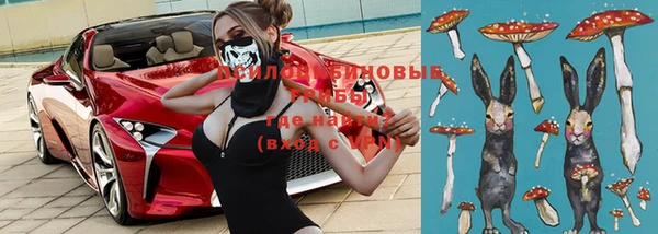 марки lsd Заволжск
