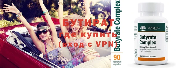 скорость Заволжье