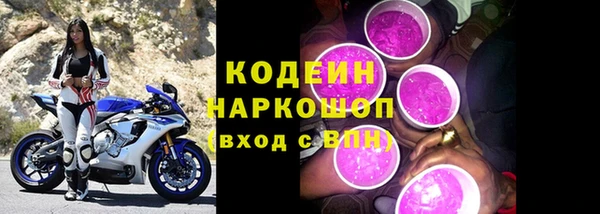 марки lsd Заволжск