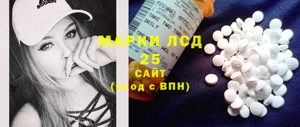 марки lsd Заволжск