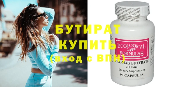 скорость Заволжье