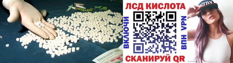 Купить где  Нефтекумск  ЛСД экстази ecstasy 