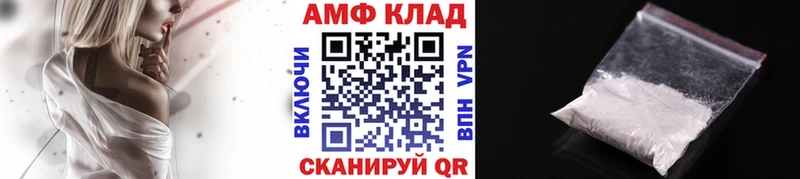 Купить закладки  Нефтекумск  МЕТАМФЕТАМИН мет 