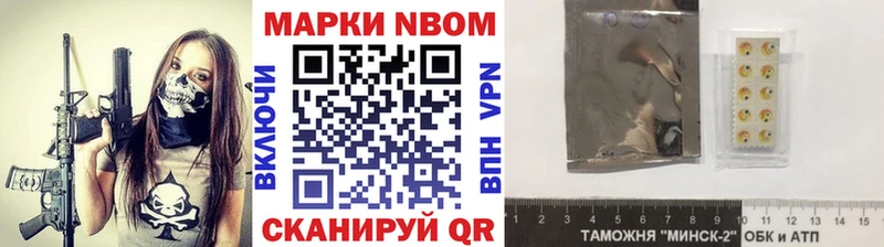 Купить где  Нефтекумск  Марки 25I-NBOMe 1,8мг 