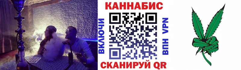 МАРИХУАНА SATIVA & INDICA Купить где Нефтекумск